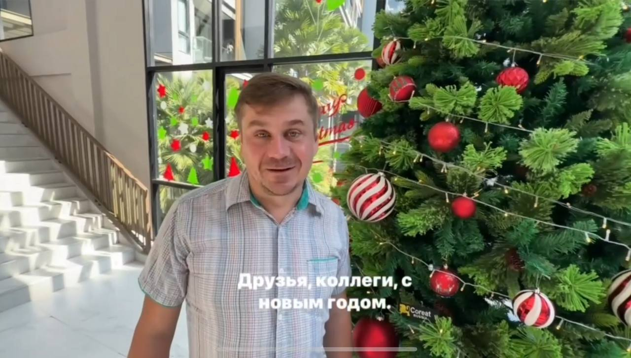С Новым наступающим 2026 годом от компании Coreat Russia / Корит