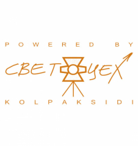 СветоЦех